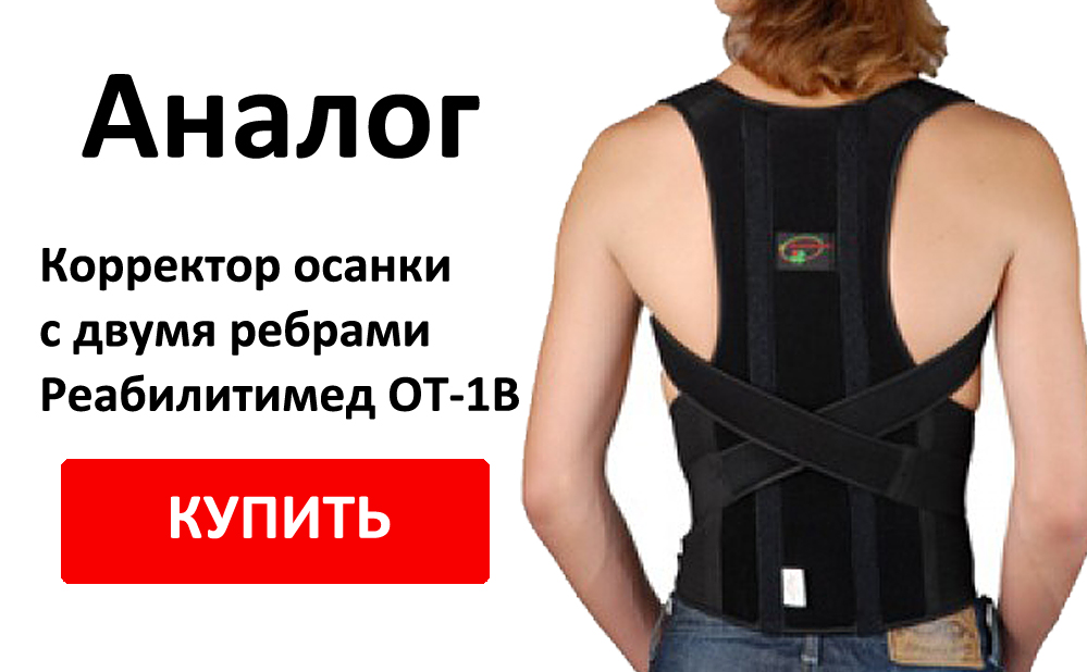 Аналог Алком 1042